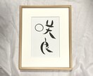 手書きの命名書をお書きします 「ナチュラル」【フレームなし】 イメージ4