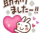 70代あーちゃんが♡出品者さんを優しく応援します 不安から出来たの喜びへ♡成功体験　自信　笑顔　応援　共感 イメージ9