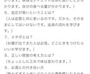 健康的に変われます いつからでも人は変わる事ができます イメージ6