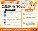 初心者向けAIエージェントSkillsを教えます 1時間で自分専用のSkillを1つ作成します イメージ8