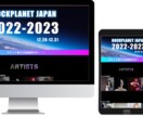 WEBサイトのコーディング承ります 【10名様限定】現役コーダーが特別価格でコーディング！ イメージ5