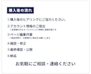 カラーミーショップ制作・カスタマイズをいたします カラーミーの部分編集～テンプレートカスタマイズまで幅広く対応 イメージ4