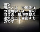 TV メディア　依頼多数　霊感霊視にてお答えます ⭐️芸能人　著名人　プロスポーツ選手　御用達！ベテラン占い師 イメージ2