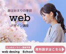 LPで使うバナー・ヘッダーを制作します LPで使えるバナーやヘッダーが必要なあなたへ！ イメージ3