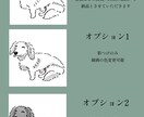 大切な家族！ペットの写真をイラスト化します ペットの写真をゆるく可愛くイラスト化！ イメージ3
