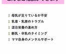 母乳相談専門の助産師が全ての母乳の悩みを解決します 4児母助産師＆1万人相談実績。悩み消えて心が軽くなります。 イメージ6