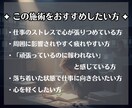 仕事運の低迷◆白龍の波動修正と職運結界で整えます 頑張っているのに報われない…その停滞、整えます イメージ3
