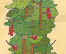 他にはないタッチの作品をお届け致します オーダーイラストから既にある作品を販売しております！ イメージ3