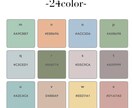 スクエアシールをお好きな色と文字で264枚作ります ショップ名やお好きな文字が入れられるくすみカラーのシールです イメージ3