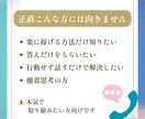 副業初心者さんのお悩みなんでも相談できます 副業で不安があり、成果に繋がらない方向けにお悩みサポート イメージ4