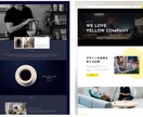 STUDIOで「売れる」Webサイトを制作します 現役CMO/マーケターが貴方の希望にお答えします イメージ3