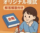 ケアマネ試験に一発合格した効率良い勉強方法教えます 効率の良い勉強方法でケアマネ試験の1発合格を目指しましょう！ イメージ2