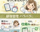 初心者でも使える顧客リスト営業事務向け作成します 初心者安心の顧客管理リスト作成	初心者向け → シンプル イメージ5