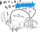 シュールで笑えるアイコン描きます 自分だけのシュールで可愛いアイコンが欲しいあなたへ イメージ1