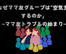 人間関係のモヤモヤを優しく聞き、心を整理します 否定や正論で傷つけません。少し軽くなって電話を切れる時間に。 イメージ4