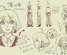 あなただけのキャラクターデザインおつくりします あなたの考えるキャラクターを作ってみませんか？ イメージ3