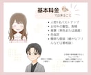 大人かわいいシンプルアイコンお描きします 大人っぽいけどゆるふわで好印象♪ イメージ2