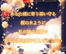 オラクル❀仕事のお悩み的確占い❀15分鑑定できます ◉職場での人間関係、毎朝憂鬱、就活への不安、転職タイミング◉ イメージ2