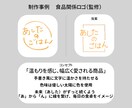 ３名限定価格でロゴデザインします 今だけ、普段よりお手頃価格で。修正回数制限なし イメージ5