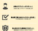 NFT用3Dモデリング承ります お取引後も安心の長期間サポート イメージ3