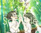 様々な用途のイラスト描きます 大切な人へのプレゼントやイベントごとに是非ご利用ください イメージ2