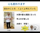 いつまで若々しくいられる知識を伝えます 以前の1.2.3から学びたい講義番号を教えて下さい イメージ1
