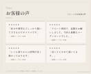 リピーター様限定｜60分ファッション相談します 診断結果の落とし込み・オンライン買物同行など内容はお好みで イメージ5