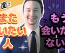 YouTube・ブログ等のサムネイル作成します 【まとめてお得】5枚ごとに500円お値引き致します！ イメージ4