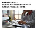 ブログ、YouTube台本、動画制作お請けします 台本X動画編集Xサムネイル作成まるっとお請けします！ イメージ3