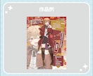 商用可/VTuberさんの自己紹介画像作ります Vtuber様・Vライバー様の自己紹介/宣伝画像作ります イメージ8