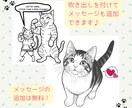 写真から丁寧な線画イラストをお作りします 手描き仕上げの似顔絵・ペット線画です イメージ3