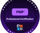 PMP合格までのアドバイスを提供いたします 現役コンサルが教えるPMP合格までのロードマップ イメージ1