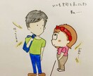 2000円でイラストを描きます 色鉛筆とサインペンでしか出せない温かみのあるイラスト イメージ10
