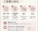 現役看護師が、医療・介護の英日翻訳をします AI翻訳では伝わりにくい文章を、現役看護師が整えます イメージ4