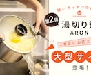 写真撮影も全て丸投げクラファンページ制作します 商品があればOK写真撮影からページ制作まで全て丸投げプラン イメージ3