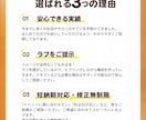 店舗オーナー特化の集客チラシ作ります 実績100件超のプロが、広報担当として伝わるチラシを制作 イメージ2