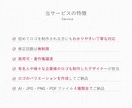 高単価サロン向けロゴを設計します 高単価でも選ばれる理由を形にするロゴ設計 イメージ4