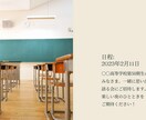 期間限定のイベント等のHPを格安にて作成します 月額料金一切なし！期間限定のホームページを作成します！ イメージ2