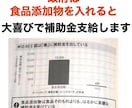美と健康にはデトックス！解毒げどくをします 都市伝説 陰謀論 戦争ビジネスが陰謀の本丸。 イメージ9