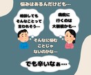 自分の思考を整理するためのシートをお渡しします 気にしすぎ・考えすぎるあなたへ、気持ち整理のサポートをします イメージ3