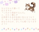 内容修正のため受付休止となっています 繊細さん/擬態さん/真面目さん/誠実さん/頑張りさん イメージ4
