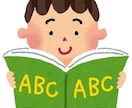 複雑な英文の翻訳をシンプルな日本語に翻訳します 英語が苦手な人、まかせてください！ イメージ1