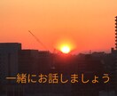 他愛のない雑談OK‼気持のモヤモヤ落ち着かせます 心臓移植待ちの明るい弱者がどんな愚痴でも付き合います イメージ10