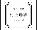 洗練されたシンプルな白黒のロゴ制作します プロ制作！視認性抜群で印象に残る、ミニマルなモノクロロゴ！ イメージ4