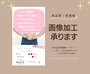 SNS広告・ヘッダーに★広告画像を制作致します 美容系ジャンルにも◎宣伝に使える画像を作成♪ イメージ1