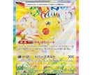 ポケモンカード、ワンピースカードの白かけ補修します ポケモンカードやワンピースカードの大事なカードを補修 イメージ4