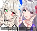 とにかくひたすら可愛い女の子のイラストを制作します SNSアイコン（個人利用、Vtuber様等）記念イラストなど イメージ2