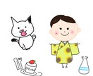 シンプルでポップなゆるイメージ画を描きます あなた専用のイメージキャラクターを描きます イメージ1