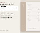 チラシ・メニュー表をキャッチコピーから作ります お店の魅力を聞き取りとって、伝わる紙面に仕上げます イメージ5