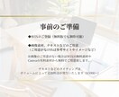 個人事業主さま向け！ホームページ制作いたします これから事業を始める個人事業主さまを本気でサポート！ イメージ6
